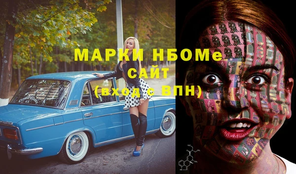 марки lsd Богородицк